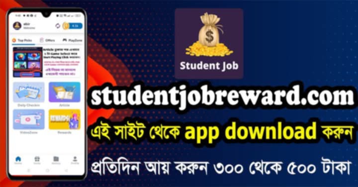 How to Find a Student Job Online